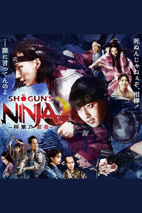 Shoguns Ninja (2025)